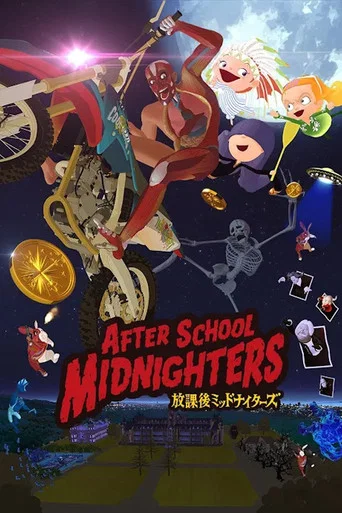 Regarder After school midnighters en streaming complet