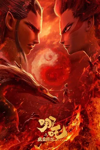 Regarder Ne Zha en streaming complet